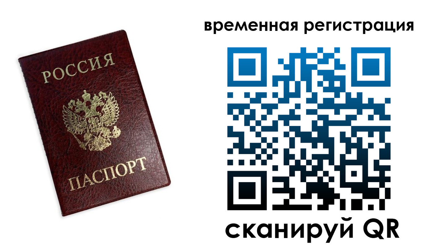 пропишу в квартире в Лебедяни