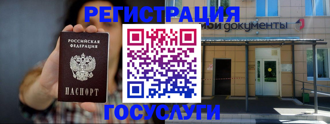 пропишу в квартире в Лебедяни